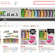 Four Loko Tmall Flagship